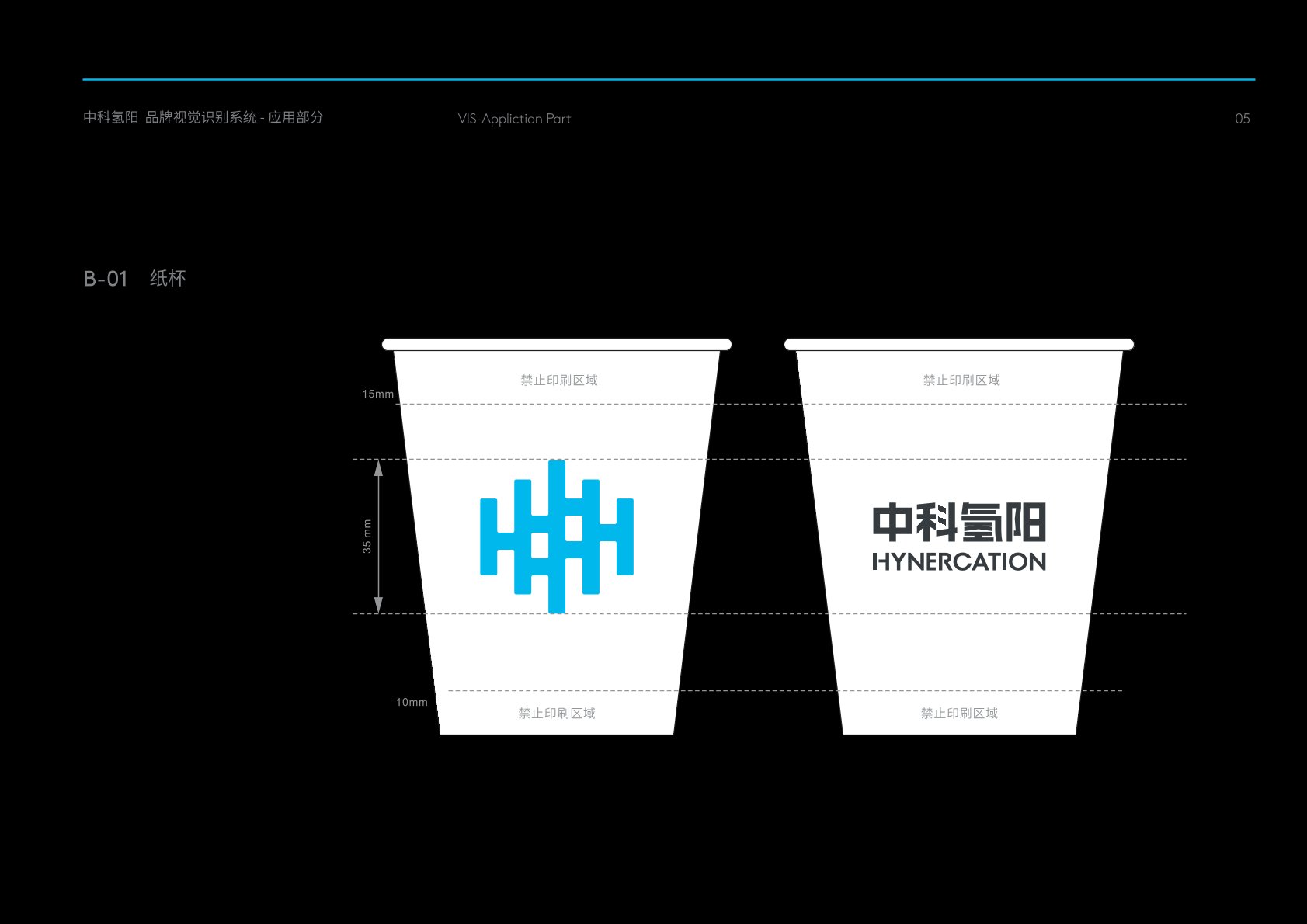 浙江VI设计公司的发展说明很多企业逐渐的成型